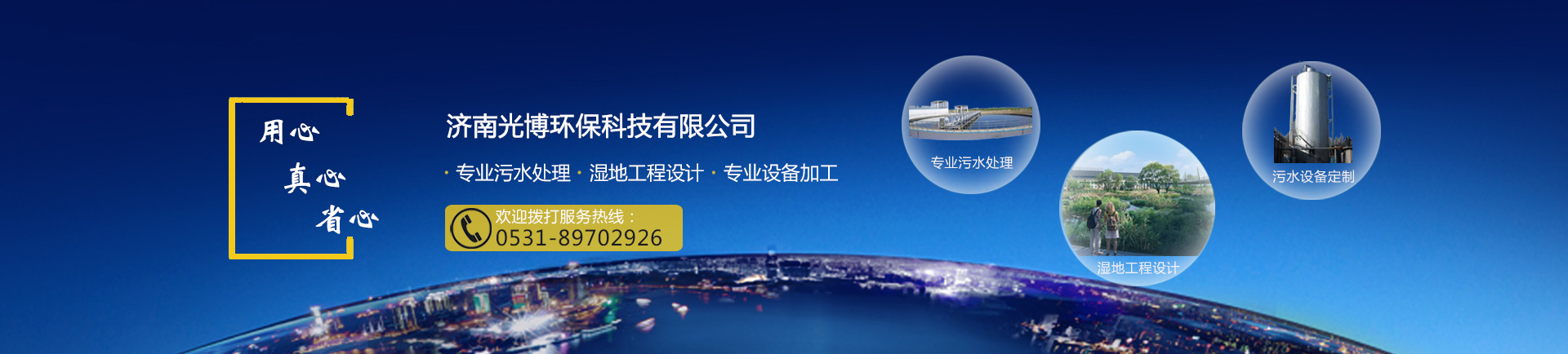 IC厌氧技术特点