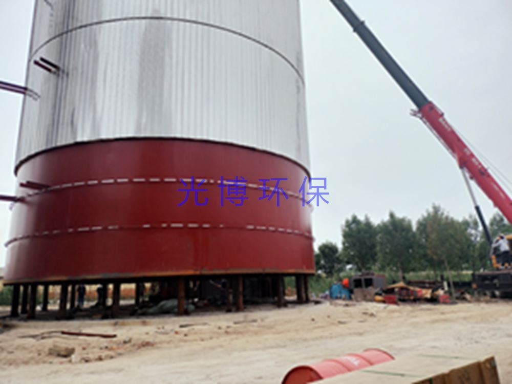 山东冠军纸业有限公司IC厌氧罐建设项目 
